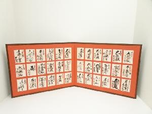西国三十三ヵ所　御朱印　風炉先屏風（箱付）